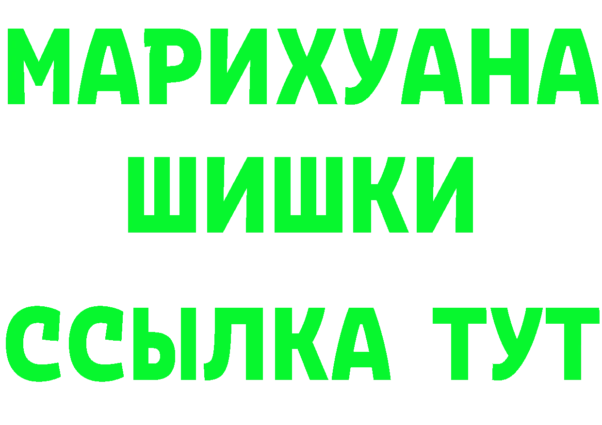 Альфа ПВП Соль tor площадка ссылка на мегу Зверево