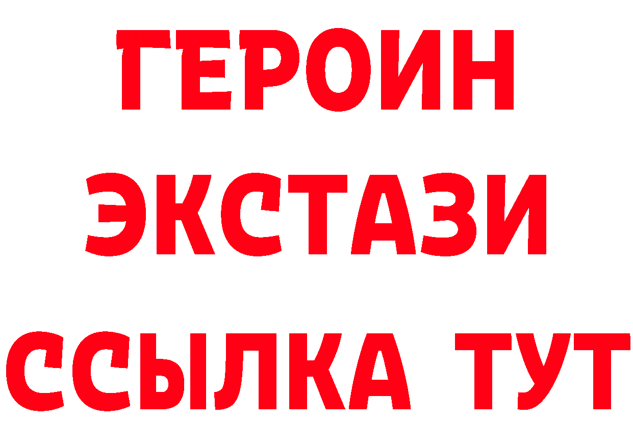 Что такое наркотики мориарти состав Зверево